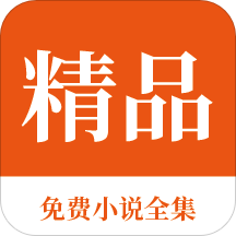 爱游戏app赞助罗马官网